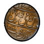 File:Outpost hud mughals resource.png